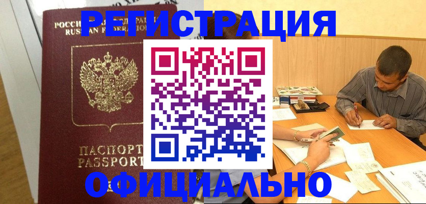форма 3 в Архангельске