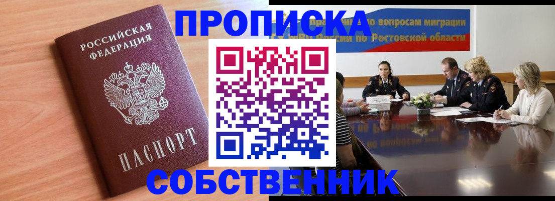 регистрация для школы в Архангельске