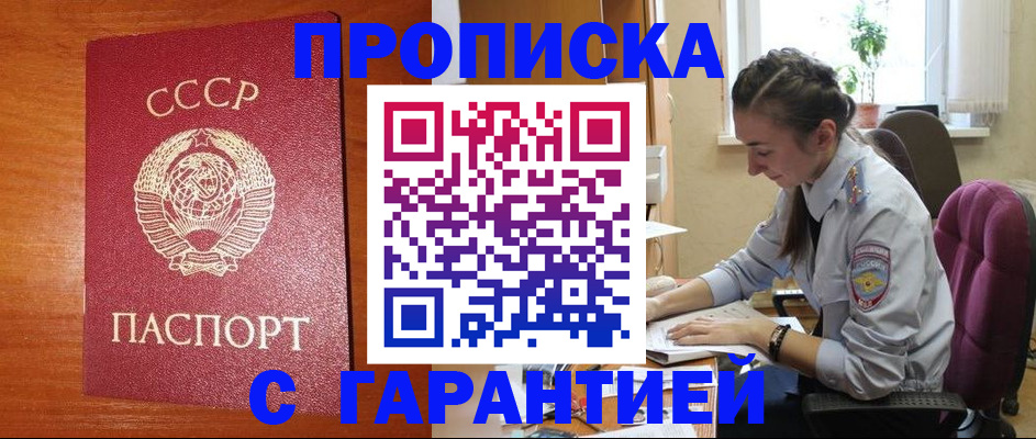 миграционный учет в Архангельске